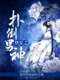 快穿女配系统名养成器类