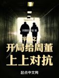 华娱之重回1998