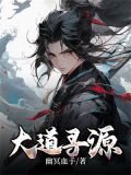 东江源大道