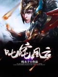 叱咤风云