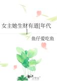六零年代好好生活