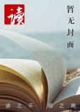 廋金迷局
