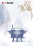 奇葩趣事