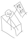 死而复生后他们想让我安息