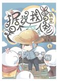 据说我曾是个大人物[快穿]