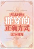 [咒术回战]群穿的正确方式