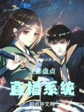 火影盘点直播系统