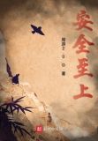 安全至上