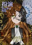 [综英美]扮演自己笔下角色岂不是轻轻松松
