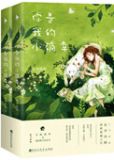 你是我的小确幸