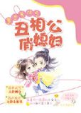 穿越古代之奋斗