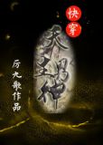 [快穿]天生男神