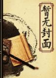 新手也能爆护的顶级诱鱼剂