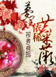 依稀往事似曾见