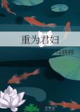 重生之公府嫡女