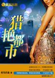 宝贝就想欺负你