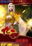 九神