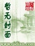 修真强者在校园
