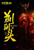 剃阴头是暗示还是暧昧