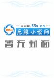 绝世兵王