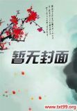 生锈的糖