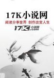 神级绝品系统