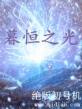 暮光之晨