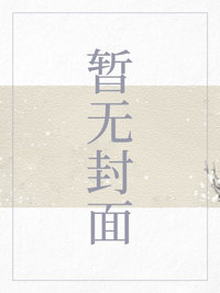 桃花书生