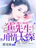 我和大佬的恋爱日常