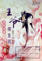 家有宠夫:王爷我不约
