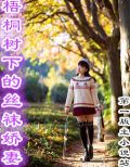 小师弟又不当人了