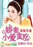 继承者的女人