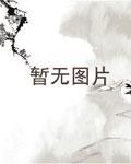 我的九重神国