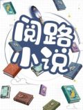 整蛊诈骗，对面报警说我是悍匪