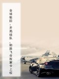 全球轮回：开局组队，助路飞击败蒙卡上校