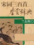 许我千秋万代