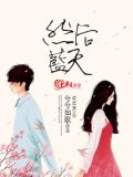 然后蓝天