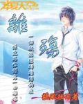离殇