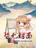 越