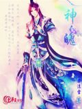 神魄