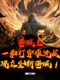 海贼王：一拳打穿推进层，建立全新海域！