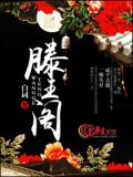 滕王阁