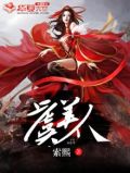 虞美人