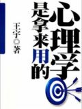异世傲妃