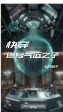 快穿之主角只想谈恋爱