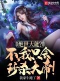 绝世大能？不，我只会秒杀大帝！