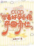 魂穿兽世女配