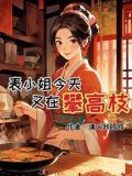 被嫌弃的表情包