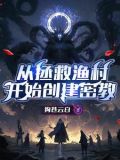 密教巡礼