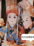 《从仙剑开始修行》